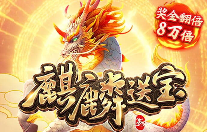 新莆京app官网下载3778
